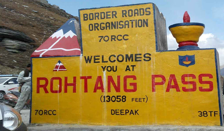हिमाचल: रोहतांग दर्रा आवाजाही के लिए बंद, 6 महीने तक पर्यटक नहीं कर पाएंगे दीदार