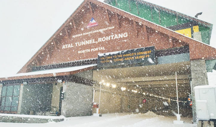 हिमाचलः सैलानियों के लिए बंद की अटल टनल, लाहुल में बर्फबारी का दौर