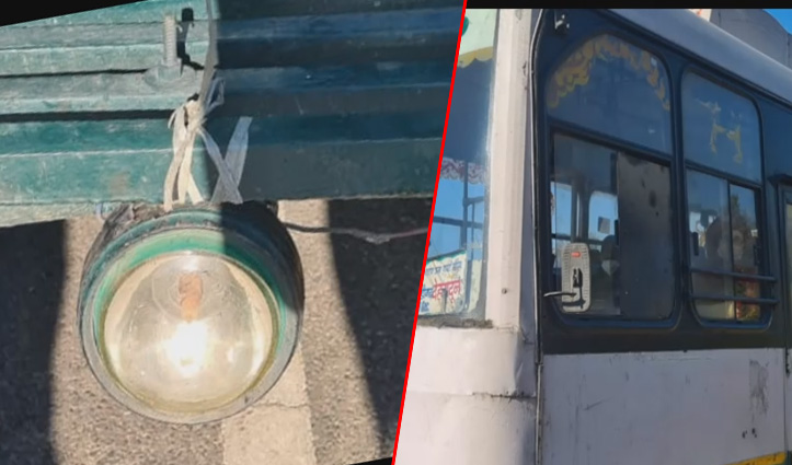 HRTC एमडी के आदेश पर जागा विभाग, ऊना में बदले बदहाल बस के टूटे शीशे और लाइटें