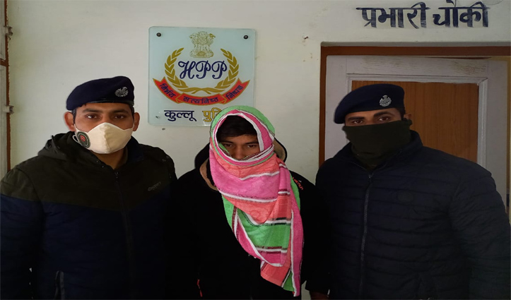 हिमाचलः कुल्लू पुलिस ने चरस के साथ पकड़ा मणिकर्ण का युवक