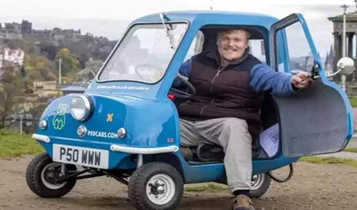 दुनिया की सबसे छोटी कार में की ब्रिटेन की यात्रा, एक हाथ से उठ जाती है आसानी से