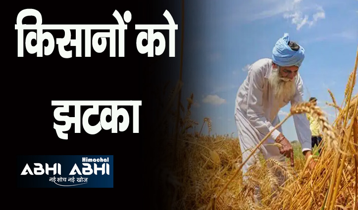 2 करोड़ किसानों को नहीं मिलेगी 10वीं किश्त, यहां चेक करें अपना नाम