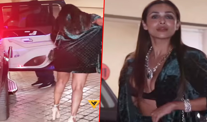 पार्टी में जाते मलाइका अरोड़ा के साथ हुआ कुछ ऐसा, वीडियो देख यूजर्स ने किया ट्रोल