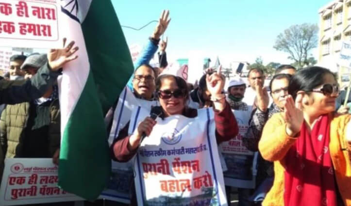 Kangra News in Hindi