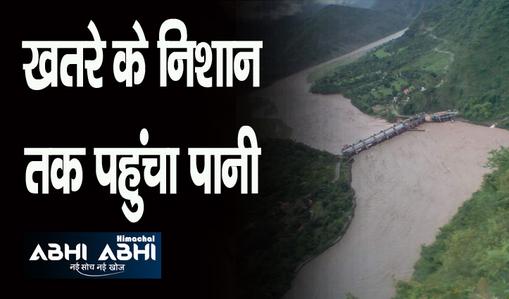 हिमाचलः गिरी नदी पर बने जटोन बांध का गेट खोला, लोगों को किया अलर्ट