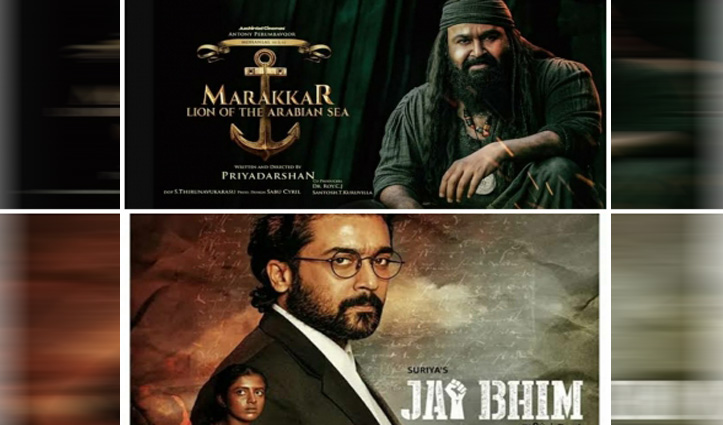 ऑस्कर ‘सबमिशन लिस्ट’ में दो भारतीय फिल्में ‘जय भीम’, ‘मरक्कर’ हुई शामिल