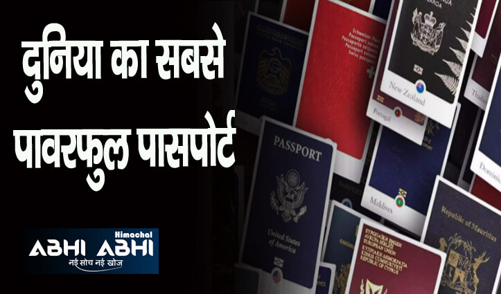 पासपोर्ट धारकों के लिए बड़ी खबर, बिना वीजा के कर सकते हैं 60 देशों की यात्रा
