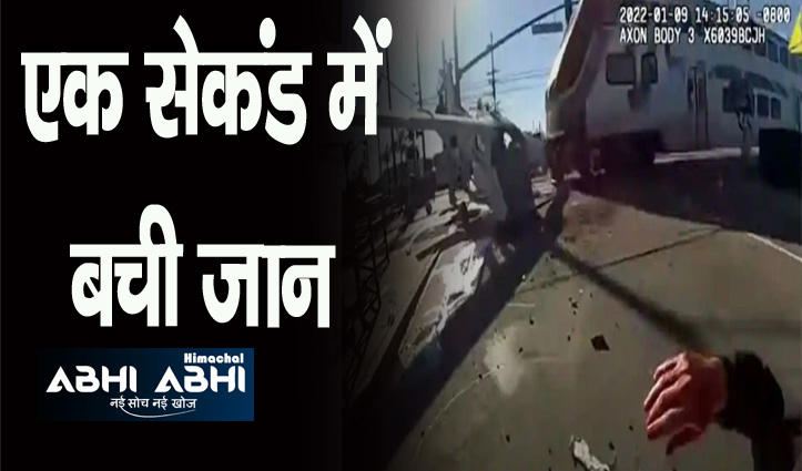 क्रैश प्लेन को उड़ाती चली गई ट्रेन, फिर क्या हुआ…यहां देखें वीडियो