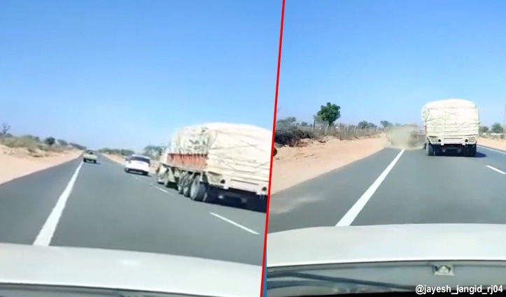 ट्रक ने बीच सड़क पर ट्रैक्टर को मारी जोरदार टक्कर, देखें LIVE वीडियो