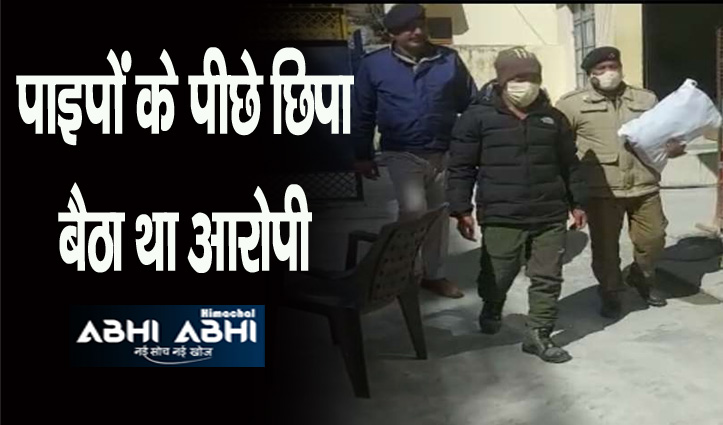 हिमाचल: पुलिस को देख भागने लगा व्यक्ति, पकड़ने पर मिली 4 किलो से भी अधिक चरस