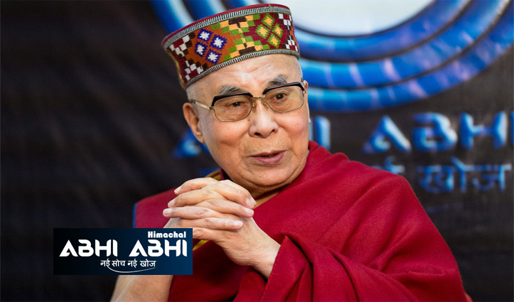 दलाई लामा का शांति का “नोबेल” हुआ 33 साल का