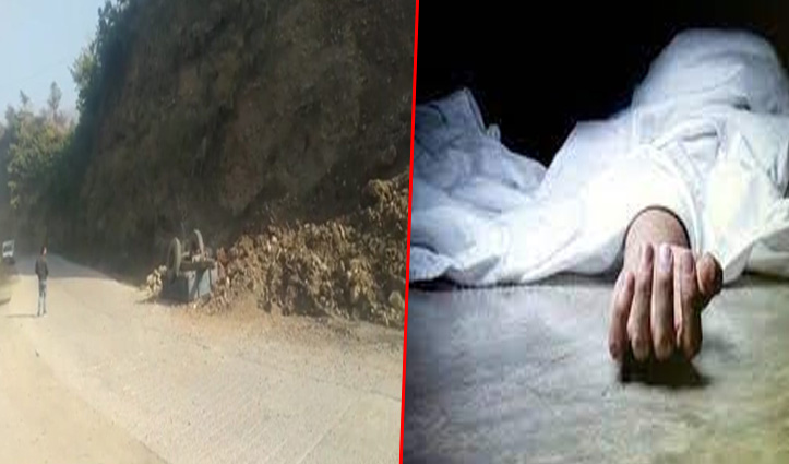 हिमाचलः ट्रैक्टर में पत्थर भर रहा था जुखाला निवासी , ऊपर से गिर गया ल्हासा