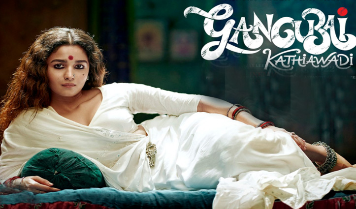 संजय लीला भंसाली की फिल्म गंगूबाई काठियावाड़ी का पहला गाना ढोलीड़ा हुआ रिलीज
