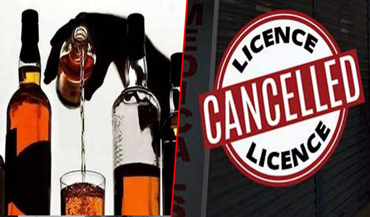 हिमाचलः पांवटा साहिब में शराब की फैक्टरी का लाइसेंस कैंसिल, जांच के बाद सील भी की