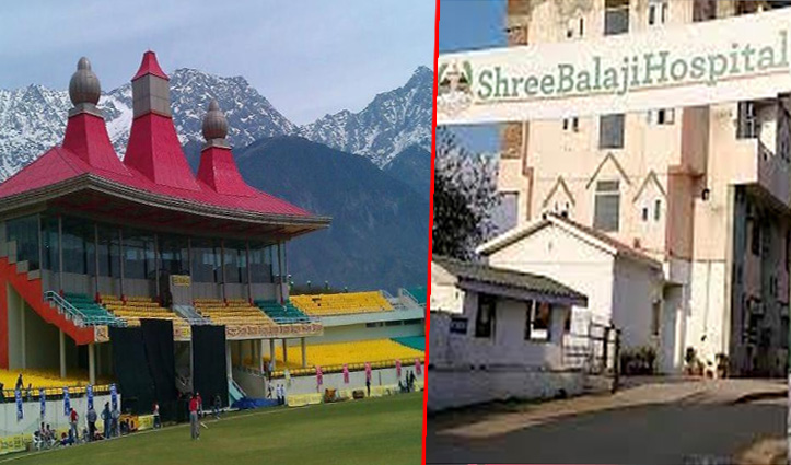 भारत-श्रीलंका टी20 मैचः श्री बालाजी हॉस्पिटल में खिलाड़ियों के लिए ग्रीन कॉरिडोर