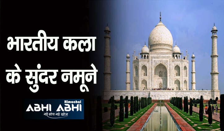 विश्व धरोहर की लिस्ट में शामिल हैं भारत की इन ऐतिहासिक जगह का नाम