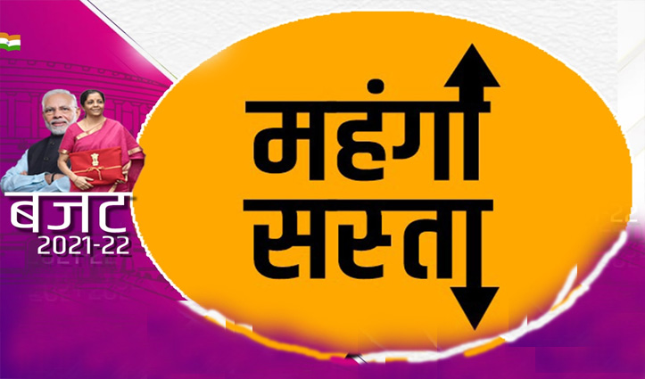 national hindi news