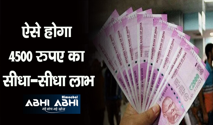 क्या आप सरकारी कर्मचारी हैं, 31 से पहले कर लें ये काम,फायदे में रहेंगे