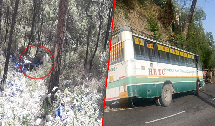 हिमाचलः कार के बचाते डंगे से टकराई एचआरटीसी बस, खाई में गिरा दूध से भरा केंटर