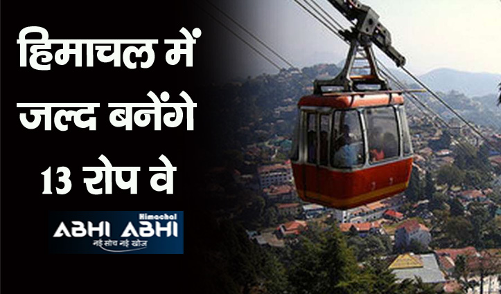 हिमाचल में नए जिले बनाने पर सीएम जयराम ठाकुर ने कह दी बड़ी बात, यहां जाने