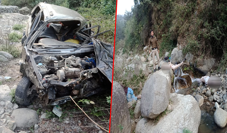हिमाचल में हादसाः चंबा-जोत मार्ग पर खाई में गिरी कार, तीन की गई जान