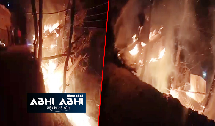 हिमाचलः शिमला के आंजी में दो दुकानों में लग गई आग, सामान जल कर राख