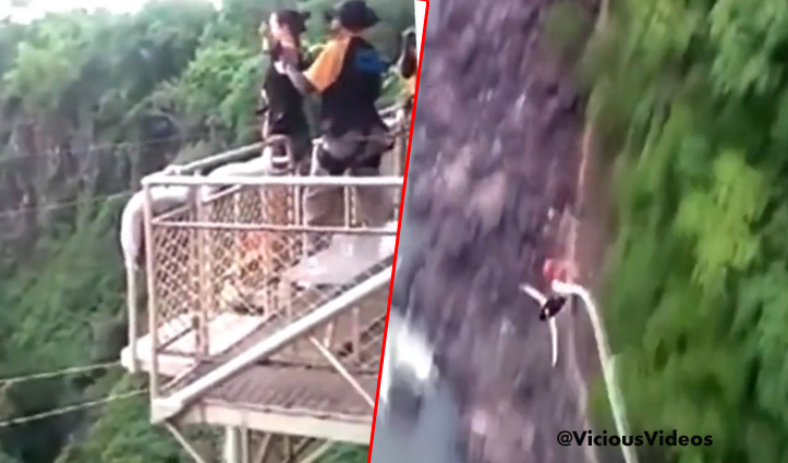 बंजी जंपिंग करते नदी में गिरी महिला, रोंगटे खड़े कर देने वाला वीडियो आया सामने