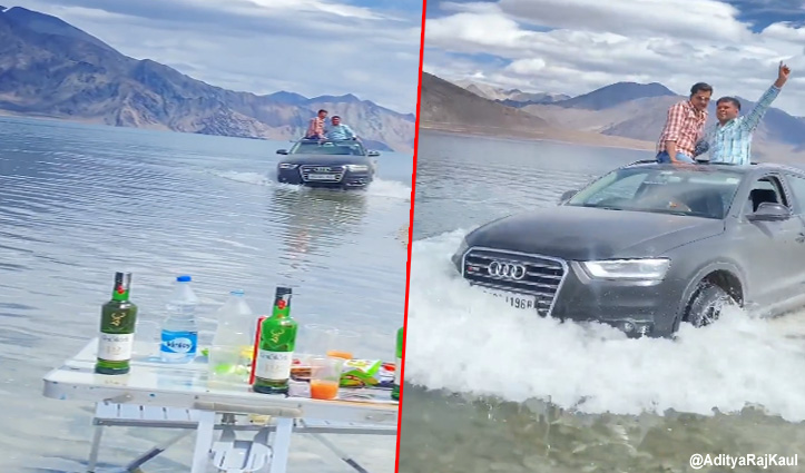देखें इन पर्यटकों का कारनामाः टेबल लगाई और उस पर रखी शराब, गाड़ी लेकर घुस गए पैंगोंग झील में