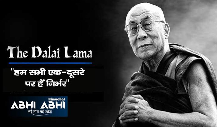 The Dalai Lama Message on Earth Day 2022