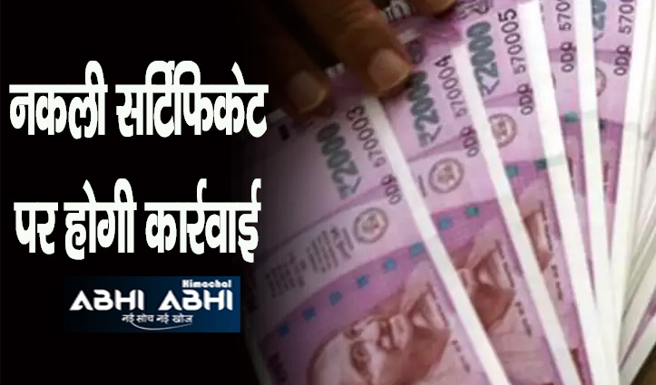 हिमाचल सरकार ने बीजेपी ठेकेदारों पर लूटा दिए करोड़ों रुपए, कई प्रोजेक्ट लटके