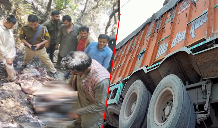 हिमाचल: जंगल की आग में जिंदा जला व्यक्ति, ट्रक हादसे में चालक की मौत