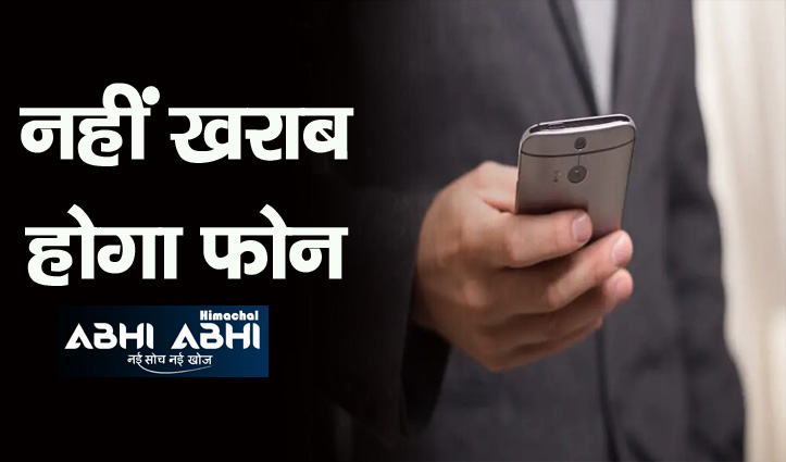 बार-बार हैंग होता है फोन, अपनाएं ये आसान ट्रिक्स, बढ़ जाएगी स्पीड