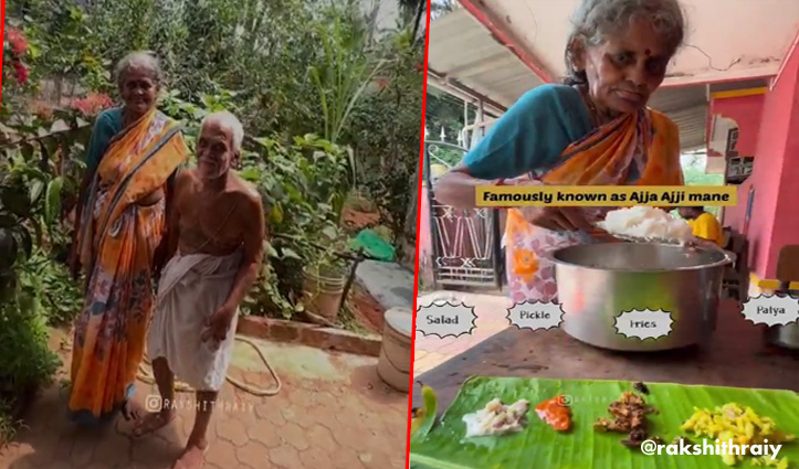 50 रुपए में अनलिमिटेड खाना परोस रहा ये बुजुर्ग कपल, देखें वीडियो