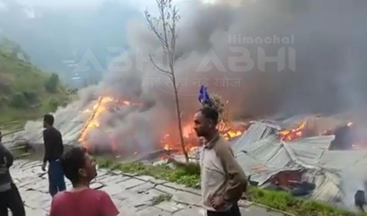 हिमाचलः आनी में आग ने मचाया तांडव, तीन मकानों के बीस कमरे जलकर राख