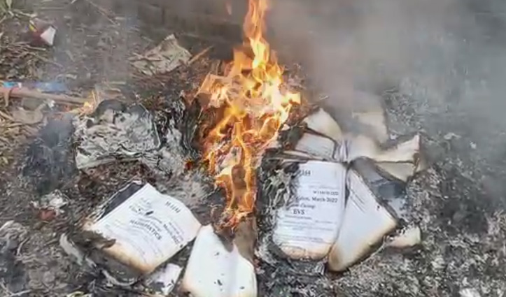 हिमाचल में यहां शिक्षा विभाग ने जला डाले प्रश्न पत्र और सरकारी कागज जाने क्यों