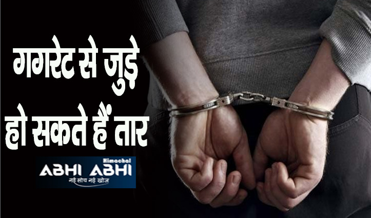 पुलिस भर्ती पेपर लीक मामले का दलाल दिल्ली से गिरफ्तार, अब होंगे बड़े खुलासे