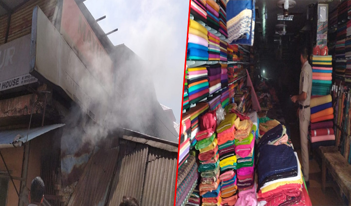 हिमाचलः कांगड़ा के मेन बाजार में लगी आग, चारों तरफ धुंआ ही धुआं