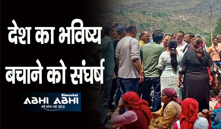 हिमाचल: नशे के खिलाफ रामपुर में गरजी नारी शक्ति, प्रदर्शन के साथ एनएच पर किया चक्का जाम