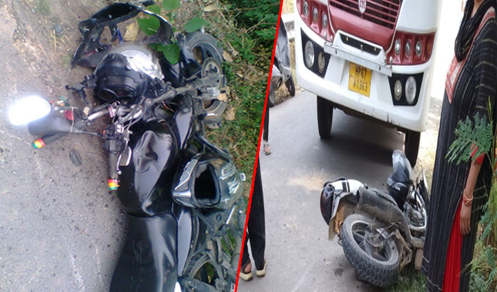 हिमाचल में हादसाः स्किड होकर बस से टकराई बाइक, युवक की मौत