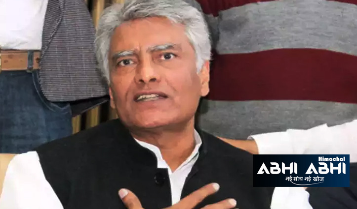कांग्रेस के चिंतन शिविर के बीच सुनील जाखड़ ने पार्टी को कहा अलविदा
