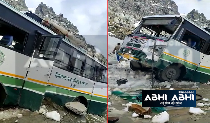 Big Breaking: हिमखंड की चपेट में आई एचआरटीसी की बस, एक की मौत, 7 घायल