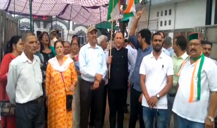 हिमाचल में कांग्रेस का प्रदर्शन, सरकार के खिलाफ की खूब नारेबाजी