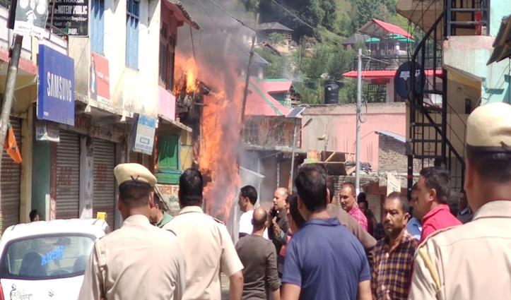 हिमाचलः जंजैहली बाजार में लगी आग, देखते ही देखते दोमंजिला मकान जलकर राख