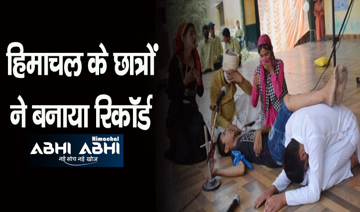 आपदा जोखिम कम करने के लिए एक साथ किए 206 स्टेज शो