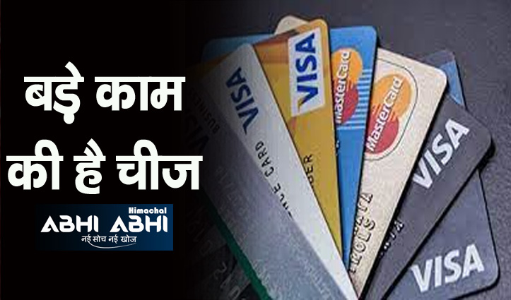 फ्री में मिलेगा 5 लाख रुपए तक का बीमा, ATM कार्ड से कर सकते हैं क्लेम