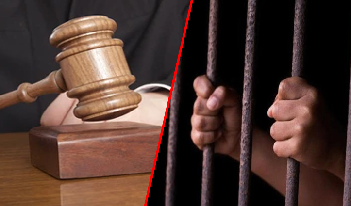 हिमाचल: 14.154 किलोग्राम चरस मामले में दोषी को अदालत ने सुनाई 14 साल की सजा