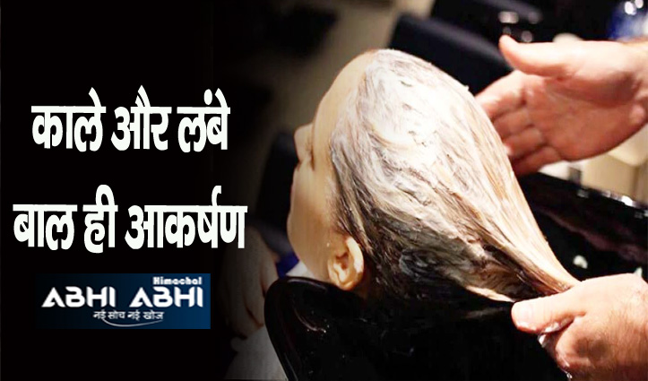 बाल आकर्षक और मजबूत बनाने हैं तो मुल्तानी मिट्टी से धोइए – Himachal Abhi  Abhi