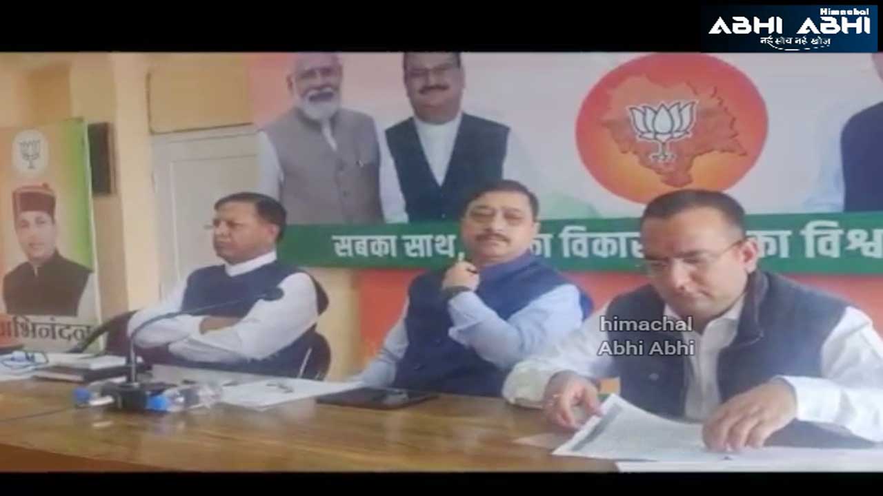 Himachal BJP/State Election Management Committee/Dr. Rajiv Bindal