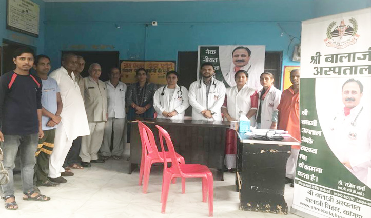 देहरा के ढोहग पलोटी पहुंची श्रीबालाजी हॉस्पिटल की टीम, लोगों को दिया स्वास्थ्य लाभ