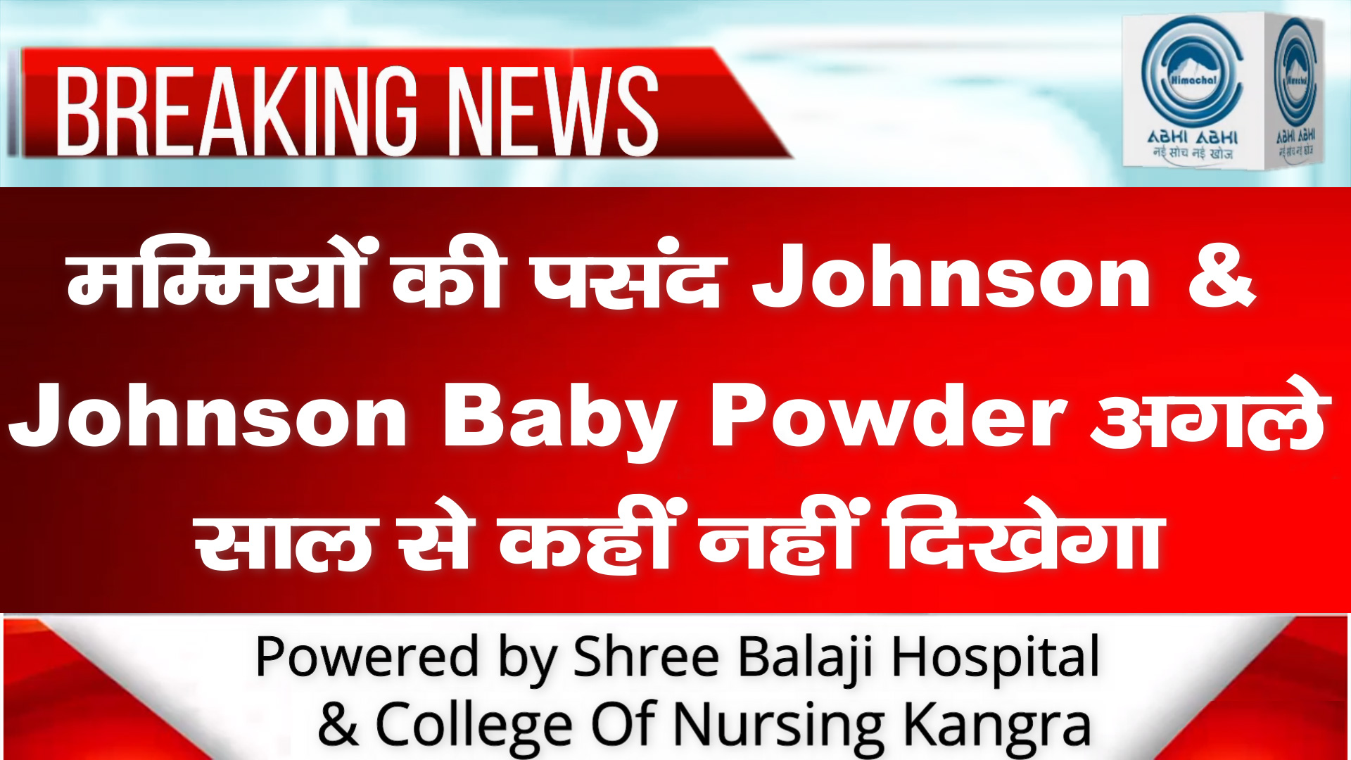 Johnson & Johnson | Baby Talcum Powder | Cornstarch Based Powder |